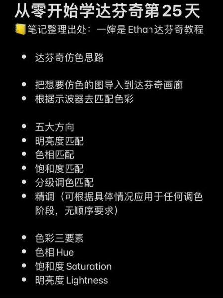黑色仿色怎么调_黑色仿色和纯黑区别