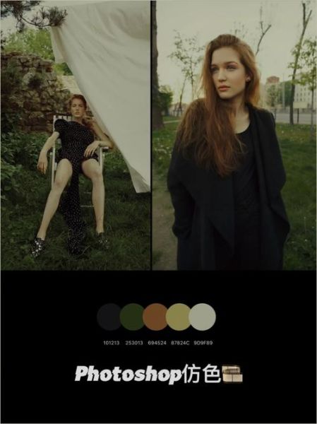 黑色仿色怎么调_黑色仿色和纯黑区别