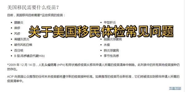 美国移民在线咨询流程_美国移民律师费用