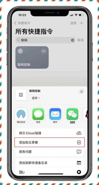 手机怎么打开chm文件_安卓ios通用方法