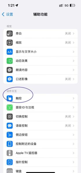 手机怎么打开chm文件_安卓ios通用方法
