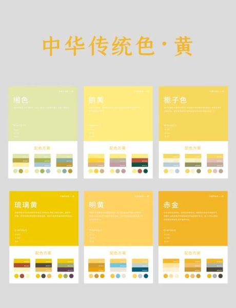 黄澄澄颜色像什么_黄澄澄颜色搭配什么颜色好看