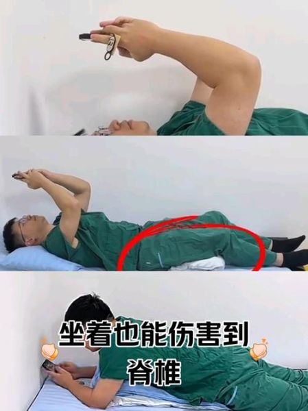 躺玩手机怎么不伤眼_正确姿势图解