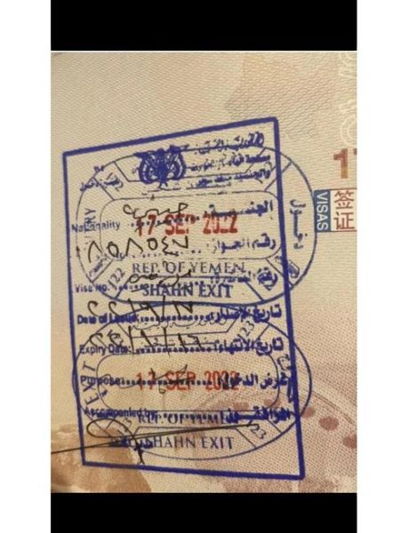 也门移民_如何申请也门移民签证