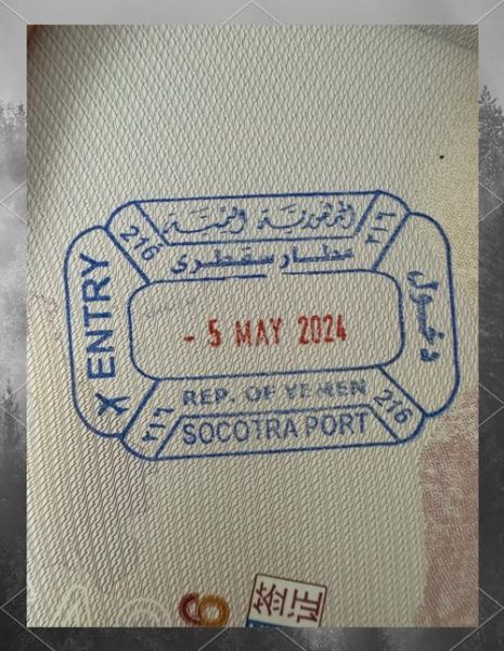 也门移民_如何申请也门移民签证