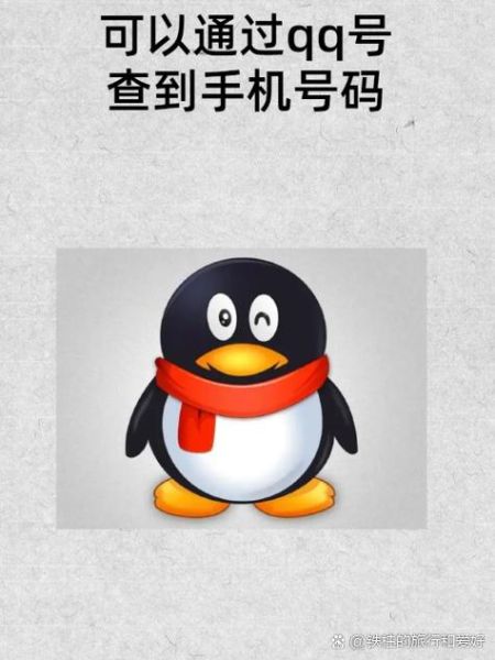 手机号码价值评估_如何查询手机号值多少钱 手机号码价值评估_如何查询手机号值多少钱