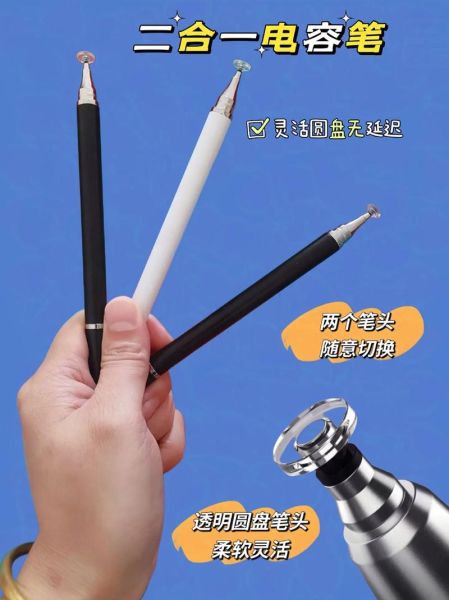 电子写字笔怎么用_电子写字笔哪个牌子好