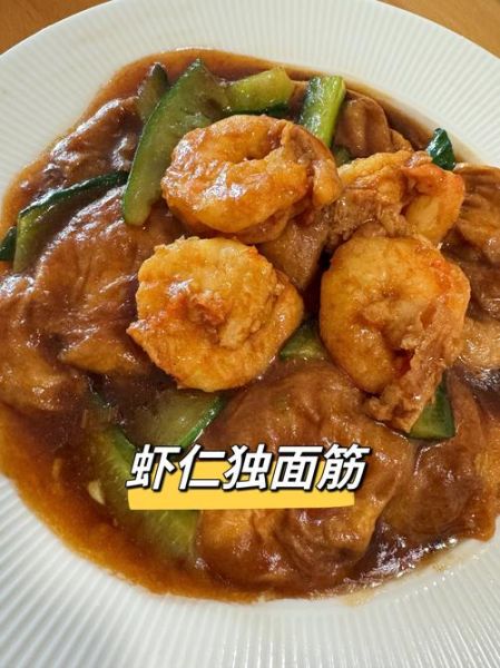 独面筋怎么做_独面筋的家常做法