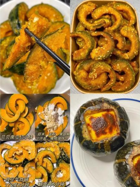 南瓜怎么做好吃_南瓜的吃法和做法大全