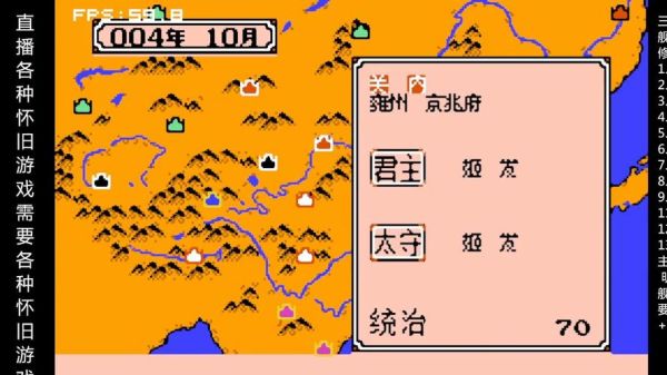 霸王的大陆手机版下载_如何安全安装