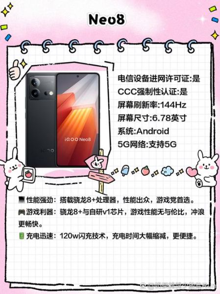 iq手机怎么样_iq手机值得买吗