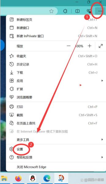手机浏览器怎么改成电脑版_手机浏览器切换电脑版方法