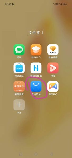 手机浏览器怎么改成电脑版_手机浏览器切换电脑版方法