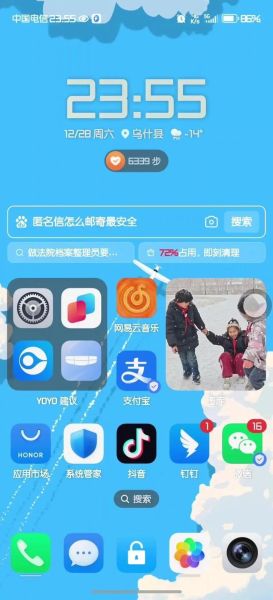 荣耀手机信号好吗_荣耀手机信号差怎么解决