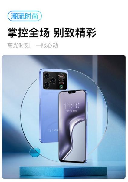 gionee是什么牌子的手机_gionee金立手机现在还能用吗