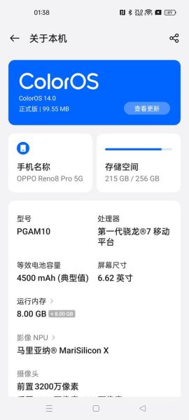 oppo手机系统怎么升级_coloros有哪些版本