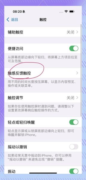 苹果手机卡怎么办_苹果手机卡顿怎么解决