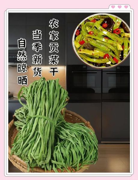 贡菜怎么泡发_贡菜的做法大全