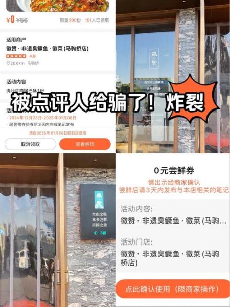 0元领手机是真的吗_如何0元领手机不被套路