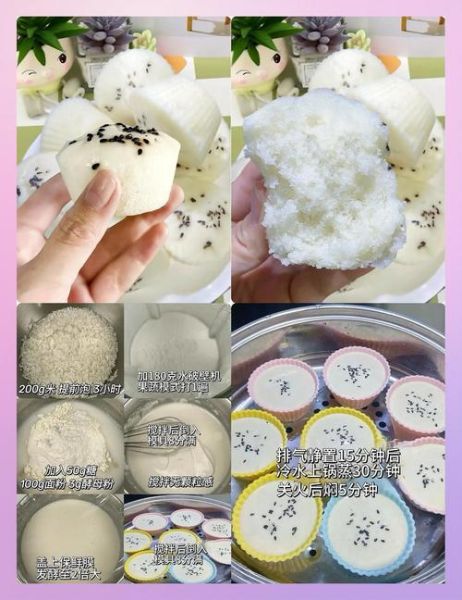 米糕的家常做法_米糕怎么做才松软