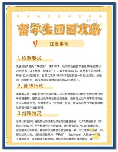 移民后悔怎么办_移民后想回国怎么操作