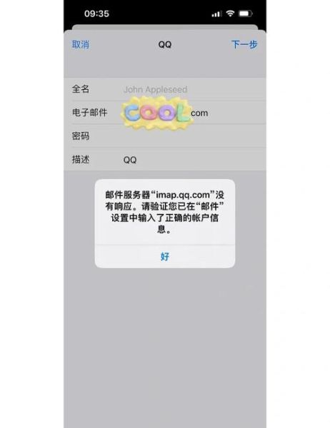 qq邮箱怎么绑定手机号_qq邮箱绑定手机号有什么用