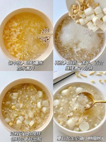 银耳怎么泡发_银耳汤做法大全