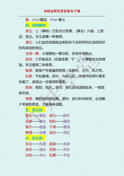 太空词语有哪些_太空词语怎么解释