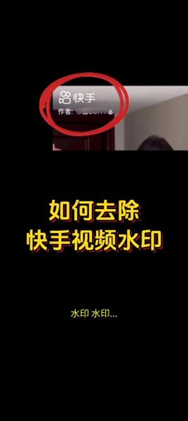 手机怎么去水印_手机去水印最简单的方法