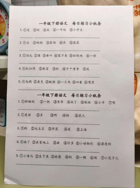 连贯的词语有哪些_如何让句子更流畅