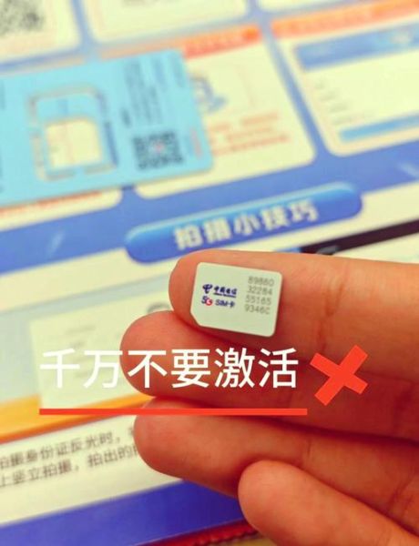 iccid查手机号怎么查_iccid查询手机号码合法吗