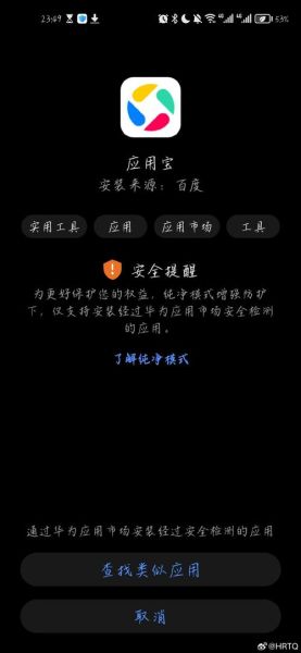 手机qq下载失败怎么办_手机qq怎么下载安装