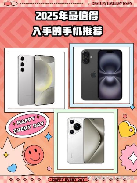 新款手机什么时候上市_值不值得买