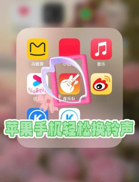手机铃声怎么设置_热门铃声免费下载