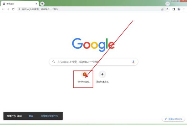 手机谷歌浏览器怎么清除缓存_手机谷歌浏览器卡顿怎么办