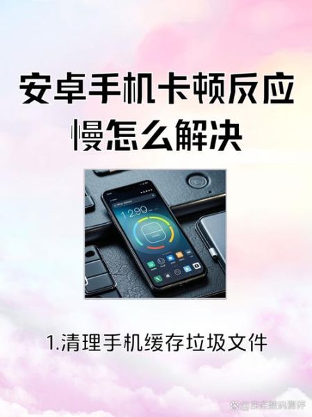 手机谷歌浏览器怎么清除缓存_手机谷歌浏览器卡顿怎么办