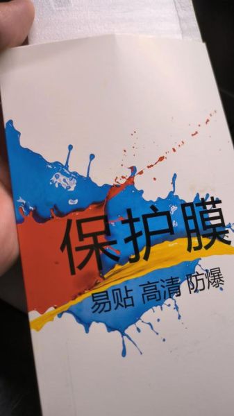 手机膜怎么贴不起泡_手机膜哪种材质好