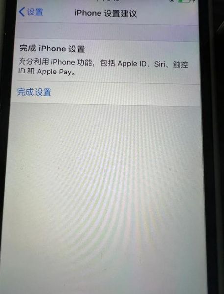 苹果手机游戏闪退怎么办_苹果手机游戏掉帧怎么解决