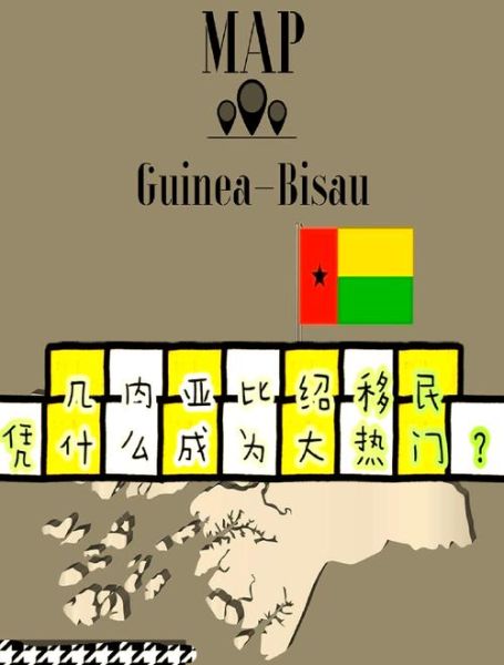 比绍移民条件_比绍移民费用