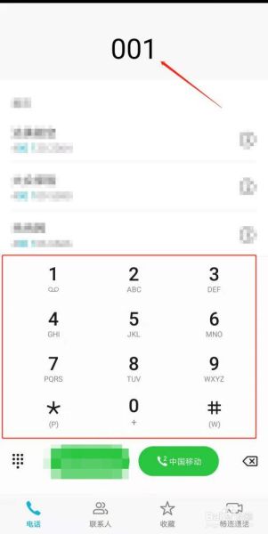 美国手机号码格式_如何拨打美国电话