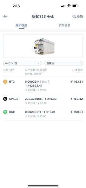 手机怎么挖比特币_手机挖矿靠谱吗