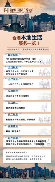 移民代理费用多少_如何选择靠谱移民代理