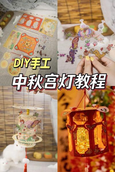 初一花灯怎么做_初一花灯有哪些传统样式