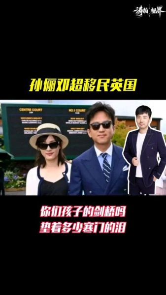 明星都移民到哪里_明星移民原因是什么