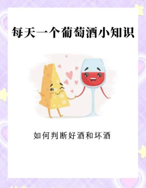 酒好为什么香_酒好怎么辨别真假