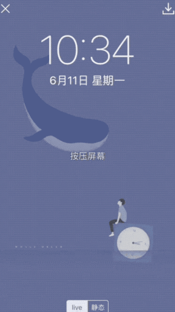 手机动态屏保怎么设置_动态屏保耗电吗