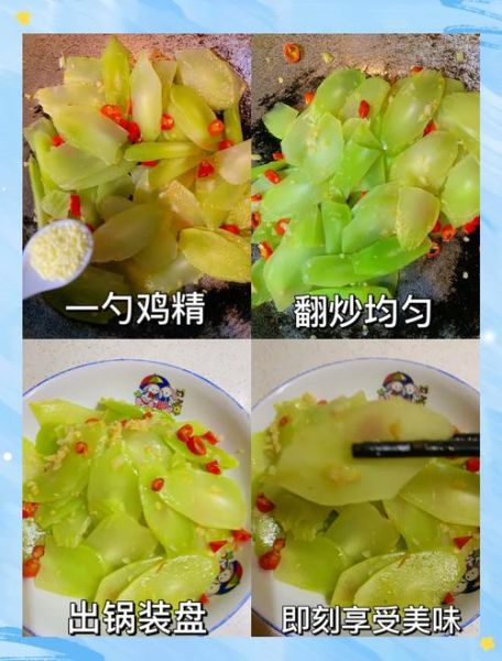 炒笋片怎么炒才脆_家常笋片做法窍门