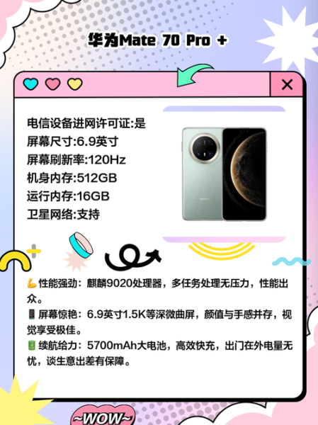 大屏幕手机怎么选_大屏手机优缺点