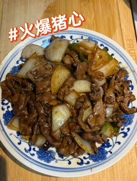 猪心怎么炒好吃_猪心去腥最简单的方法
