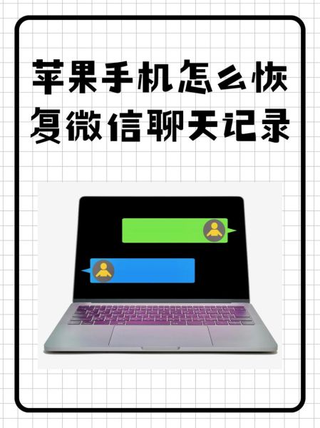 手机设置怎么找回_微信聊天记录恢复